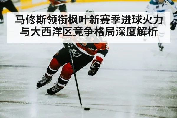 ice hockey player shooting puck