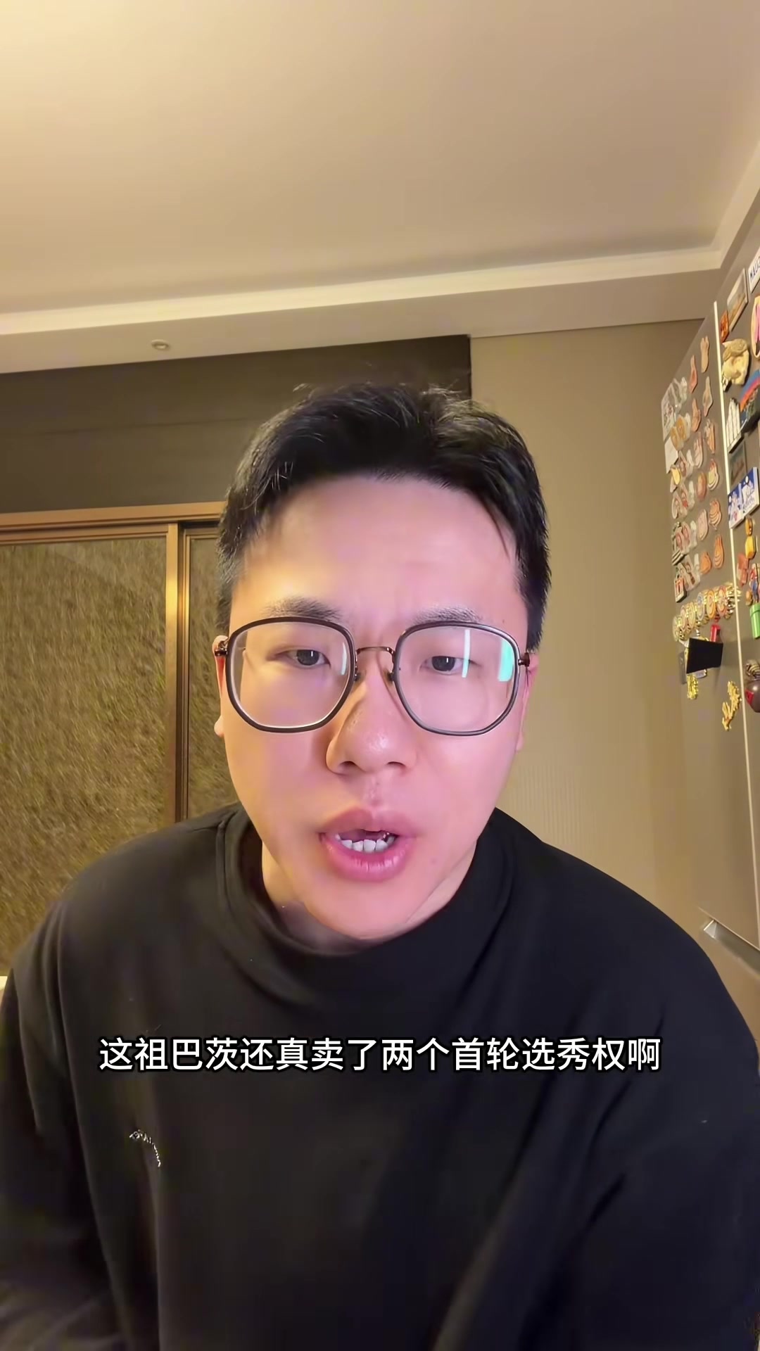 J9九游会官方网站-解说：快船用祖巴茨换这么多筹码肯定是赚的 但新后场防守没眼看