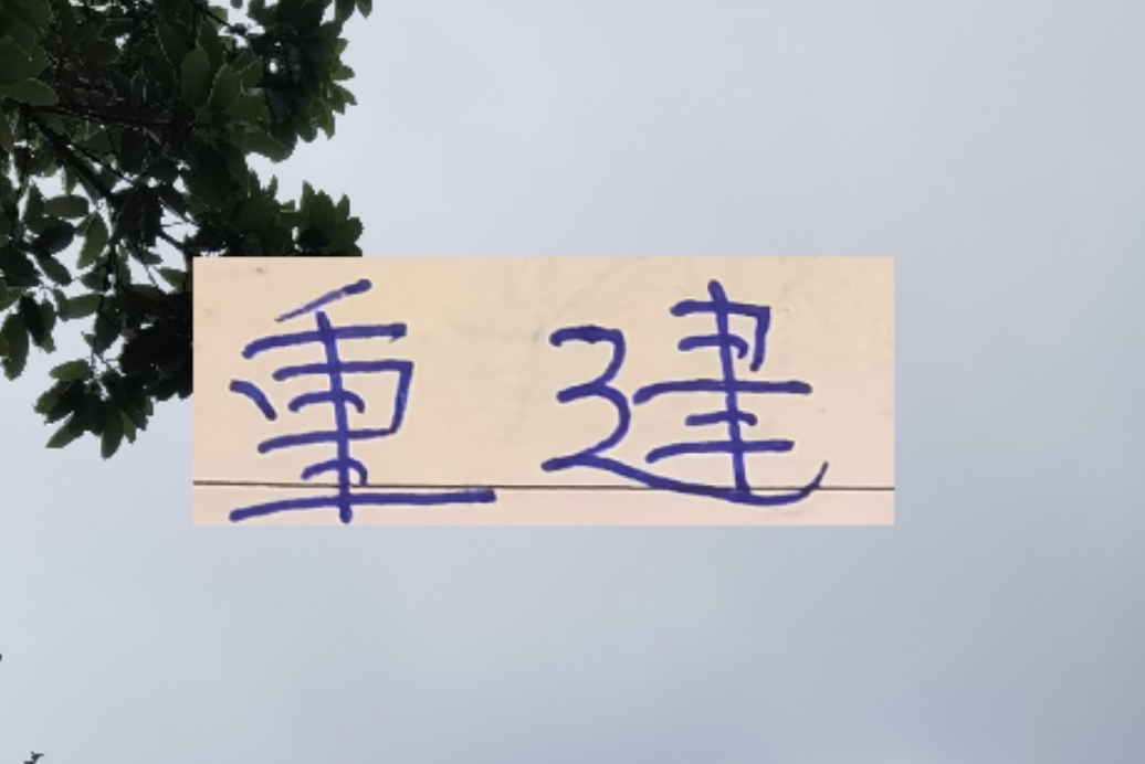 J9九游会平台-淘汰了申花！走到足协杯决赛！河南今年依然要重建 都抄海港作业